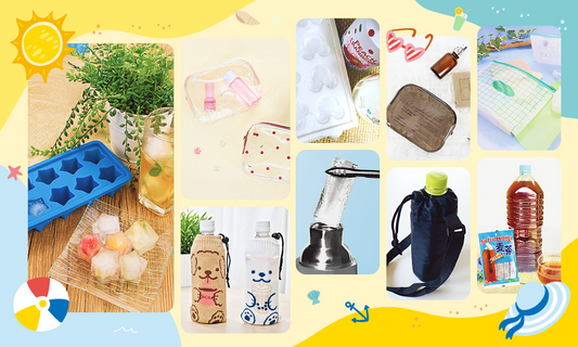 ☀️Get Ready for SUMMER!