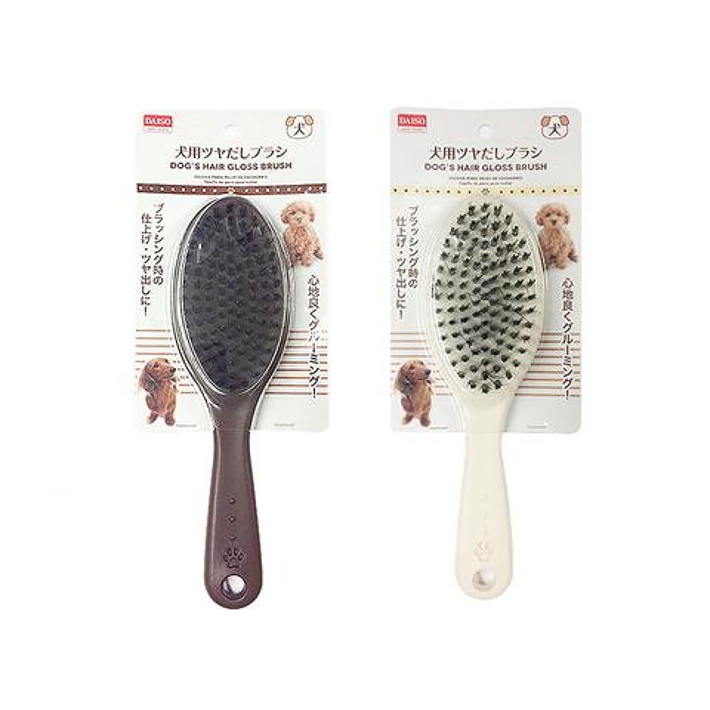 Dog Grooming Brush For Hair Gloss