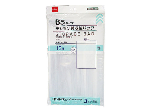 Storage Bag With Zipper B5