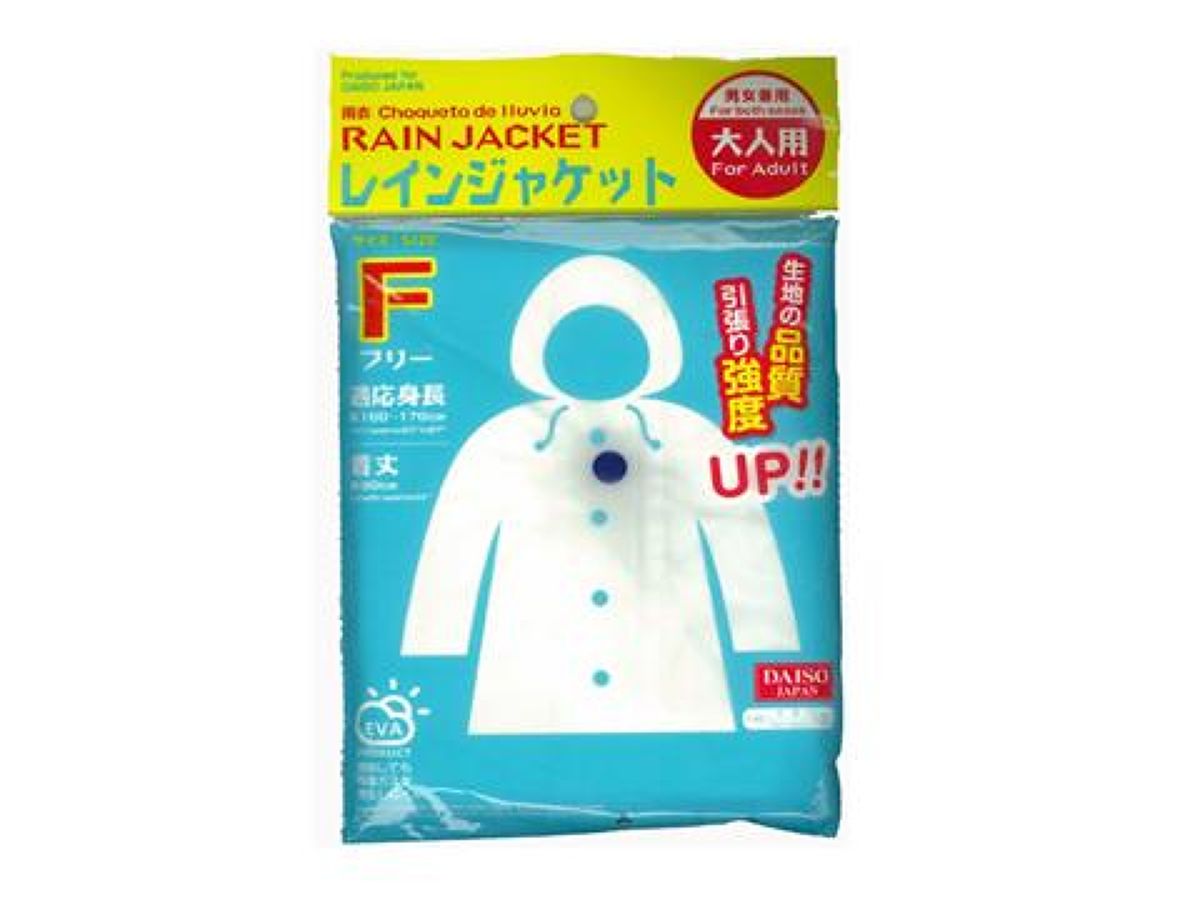 Daiso Rain Jacket -For Adult - One Size Fits All - Semitransparent- FrontPackage