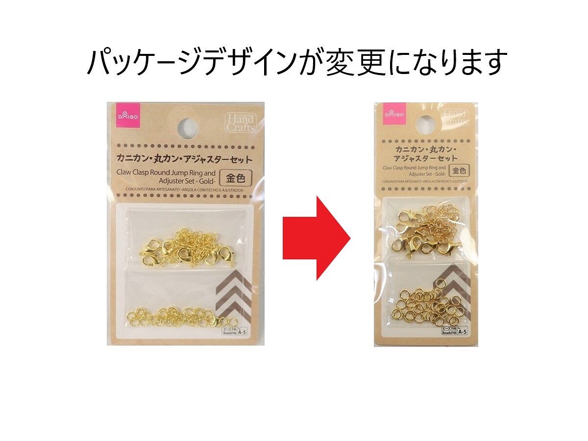 Daiso A5 clawclasp Roundjumpring and Adjuster set Gold FrontPackage