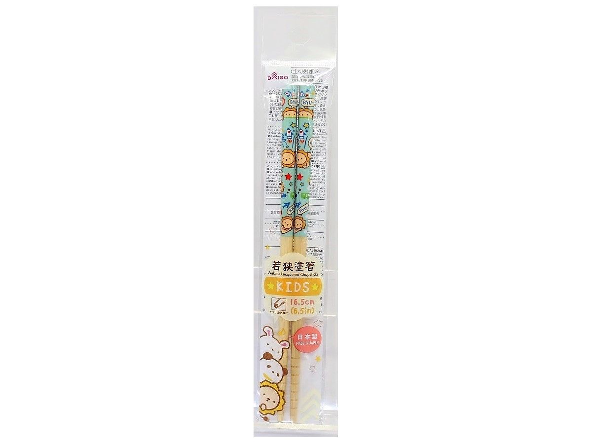 Daiso Wakasa Lacquered Chopsticks for Children -Lion- FrontPackage