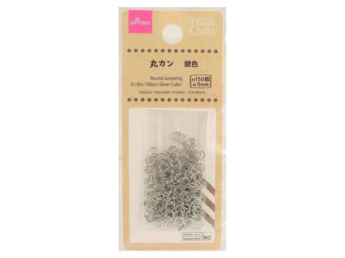 Daiso Round Jumpring - Silver Color - 150 pcs. - FrontPackage