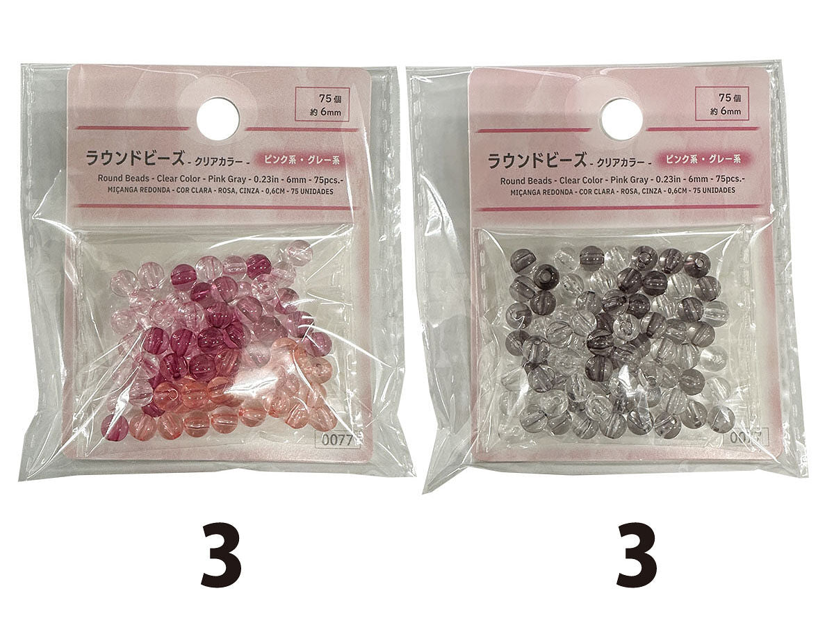 Daiso Round Beads - Clear Color - Pink - Gray - 75 pcs. - FrontPackage