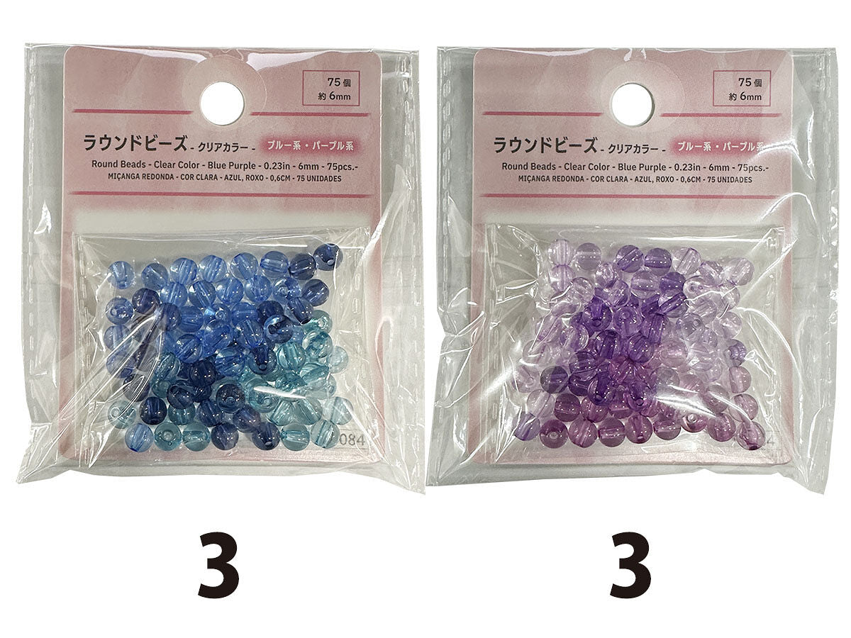 Daiso Round Beads - Clear Color - Blue - Purple - 75 pcs. - FrontPackage