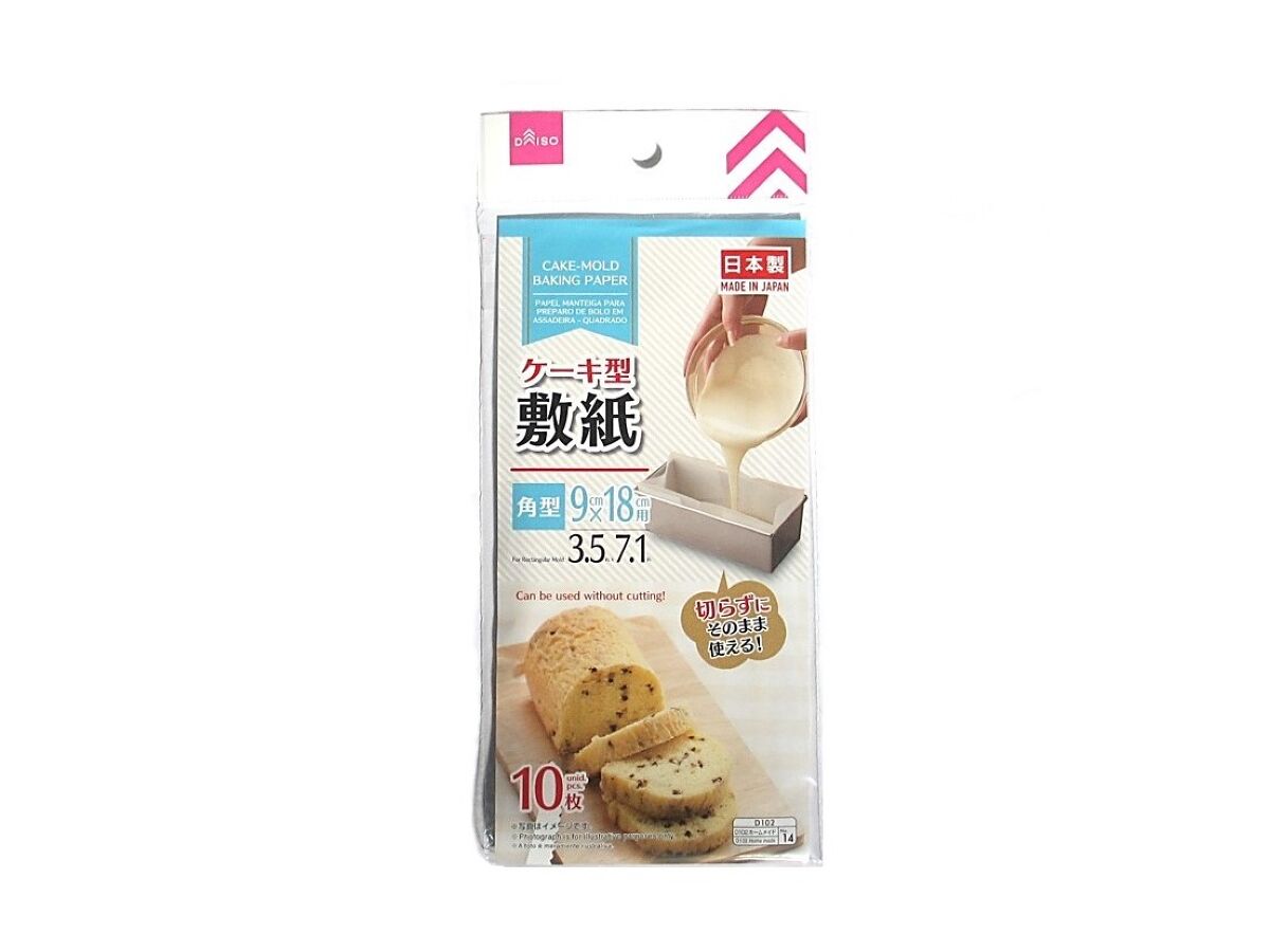 Daiso Cake-mold Baking Paper -For Rectangular- FrontPackage