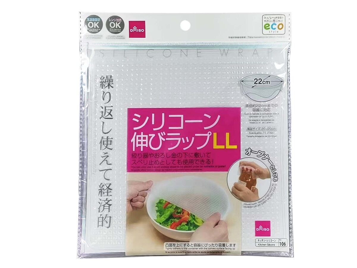 Daiso Silicone Wrap FrontPackage