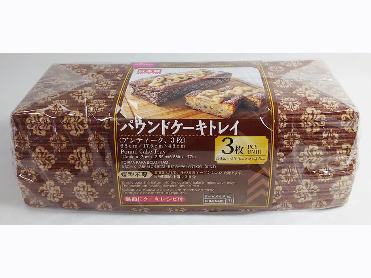 Daiso Pound Cake Tray - Antique - 3 pcs. - FrontPackage
