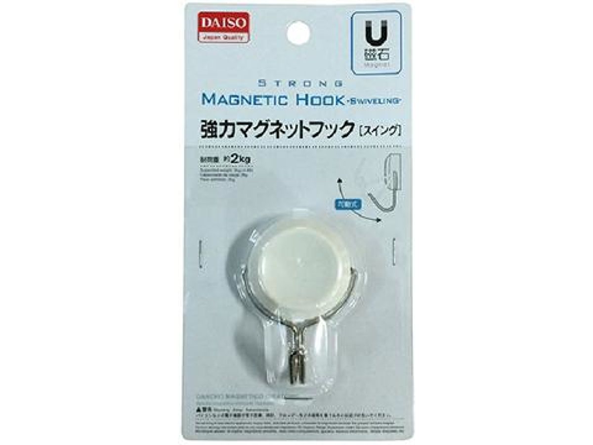 Daiso STRONG MAGNETIC HOOK AWIVELING FrontPackage