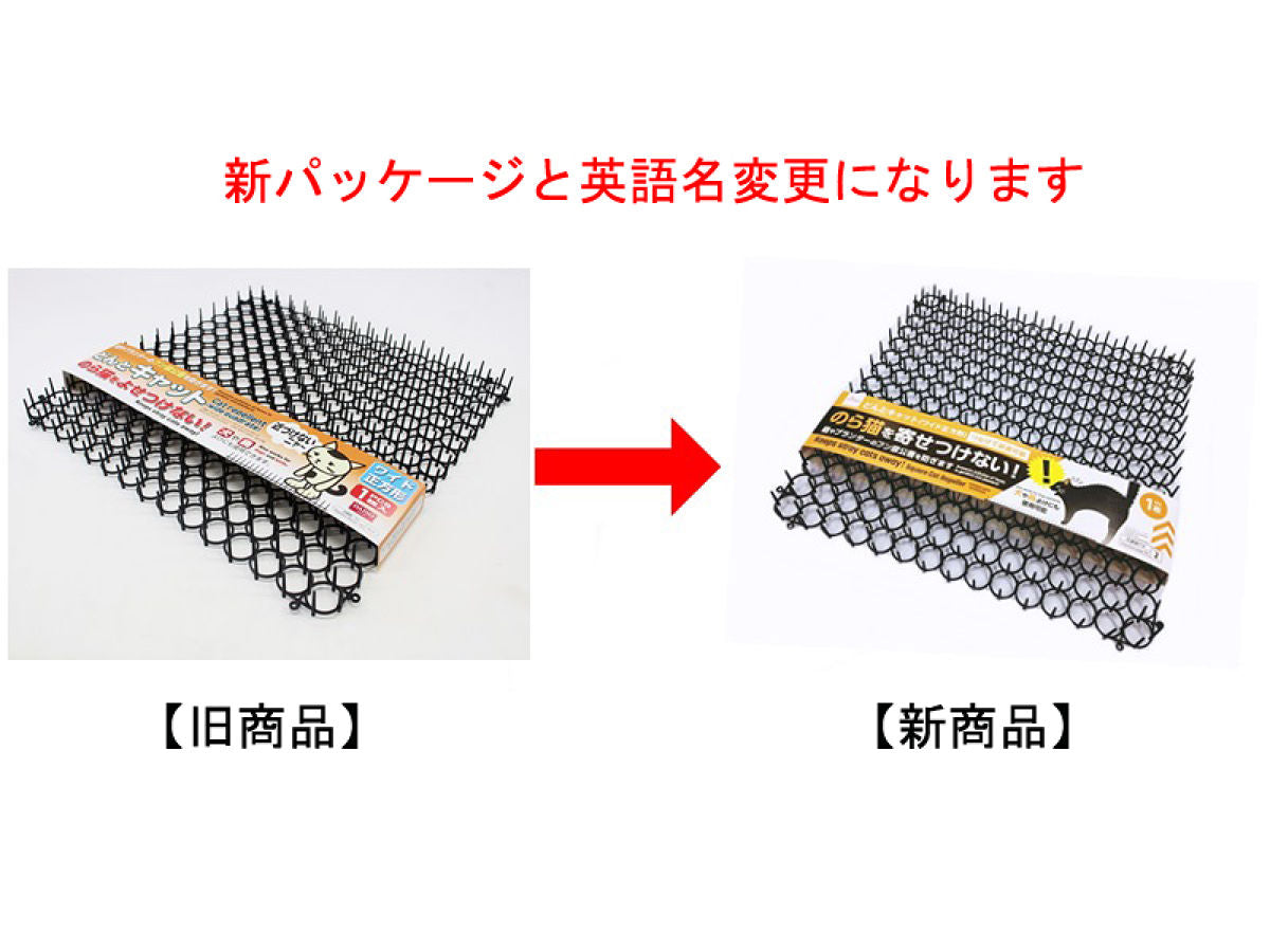 Daiso Square Cat repeller FrontPackage