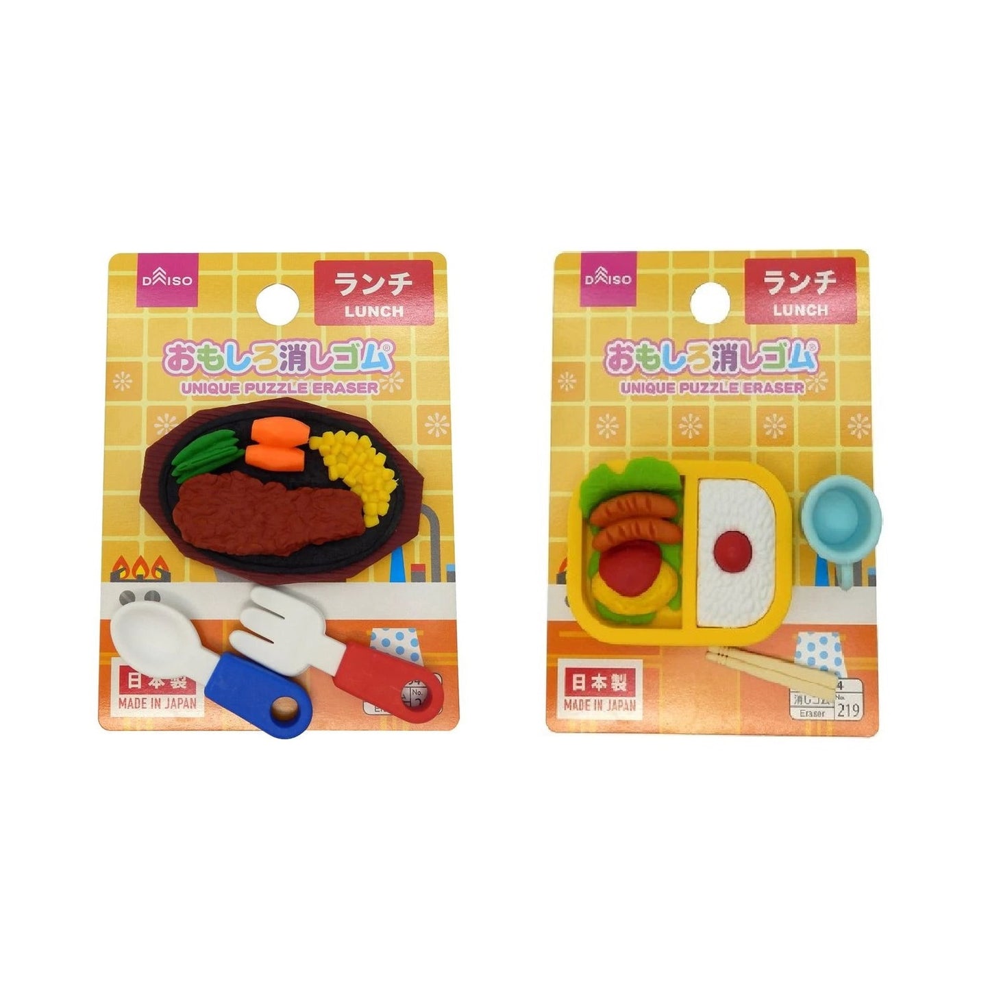Puzzle Eraser - Japanese Lunch