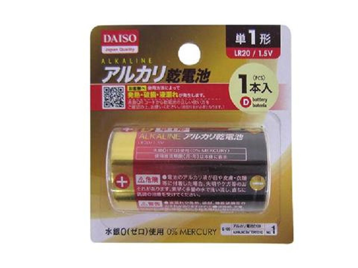 Daiso d alkaline battery 1pcs FrontPackage