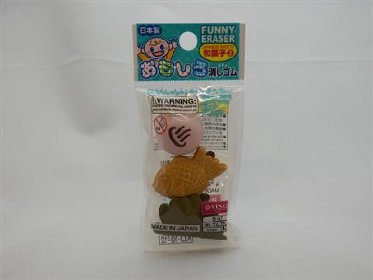 Eraser japanese sweets 2
