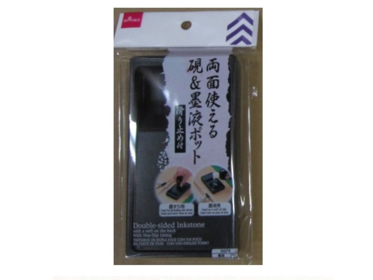 Daiso inkstone with a well on the back FrontPackage