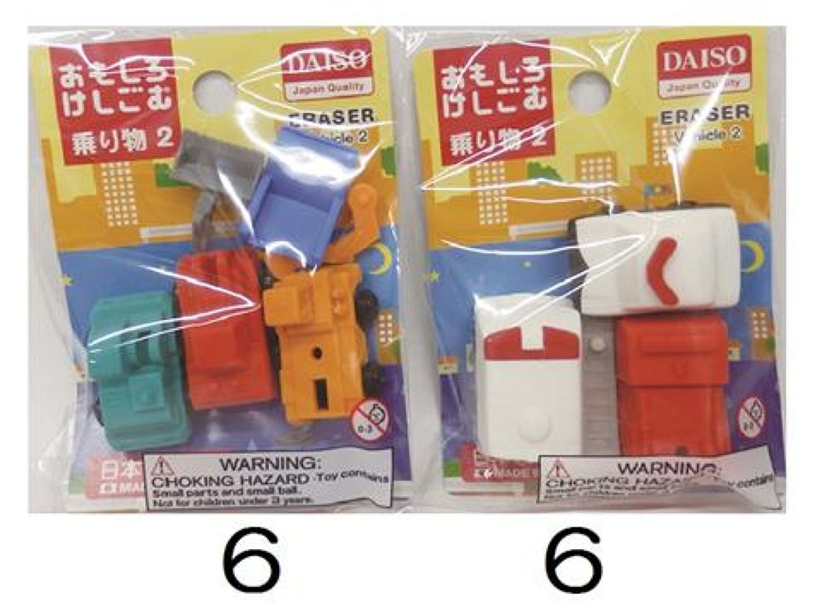 Eraser Vehicle 2