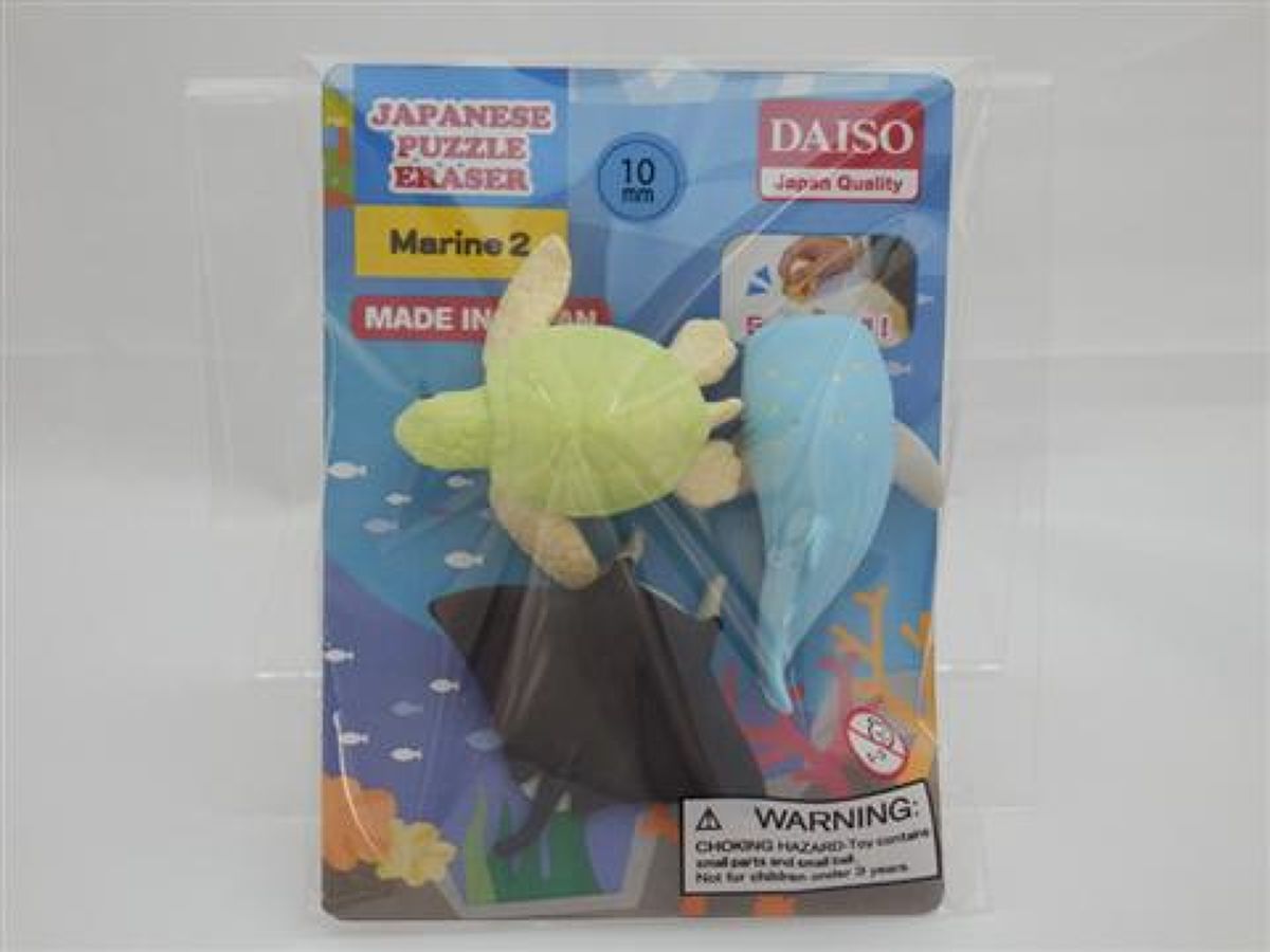 Eraser Marine 2