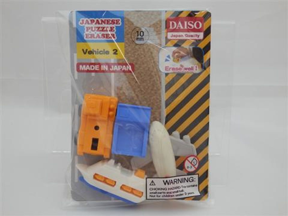 Eraser Vehicle 2