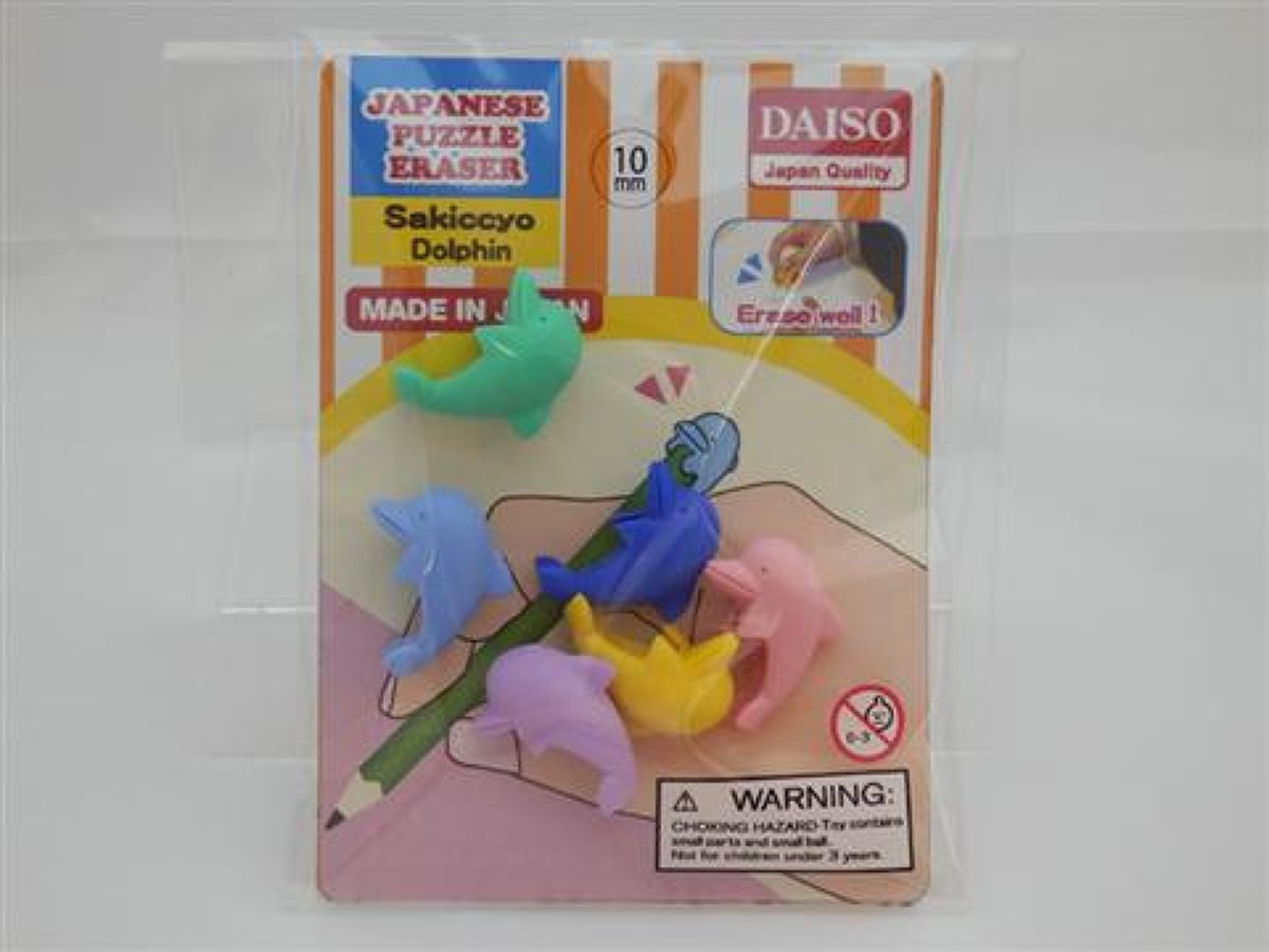 Eraser Sakiccyo Dolphin
