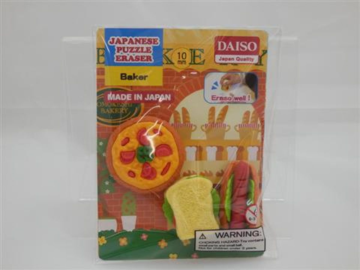 Eraser Baker