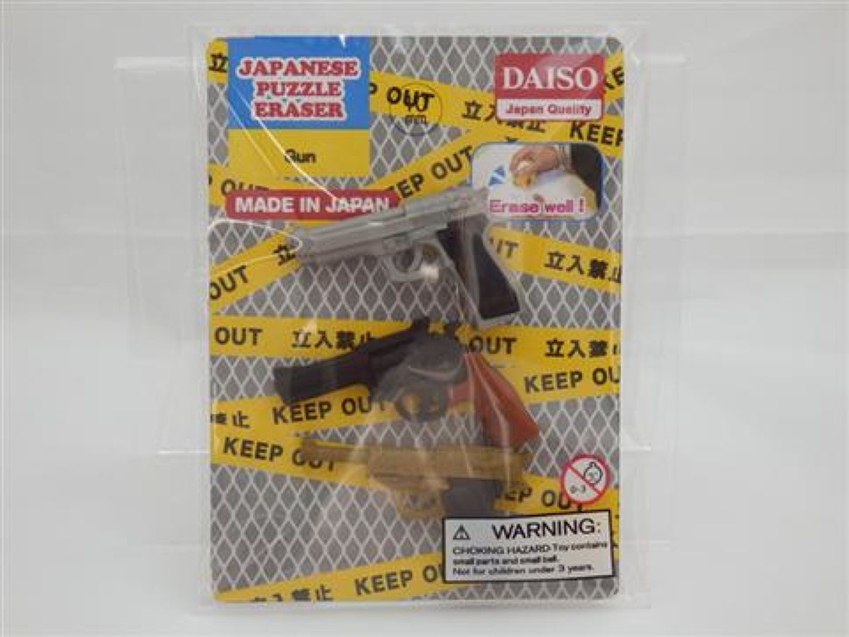 Eraser Gun