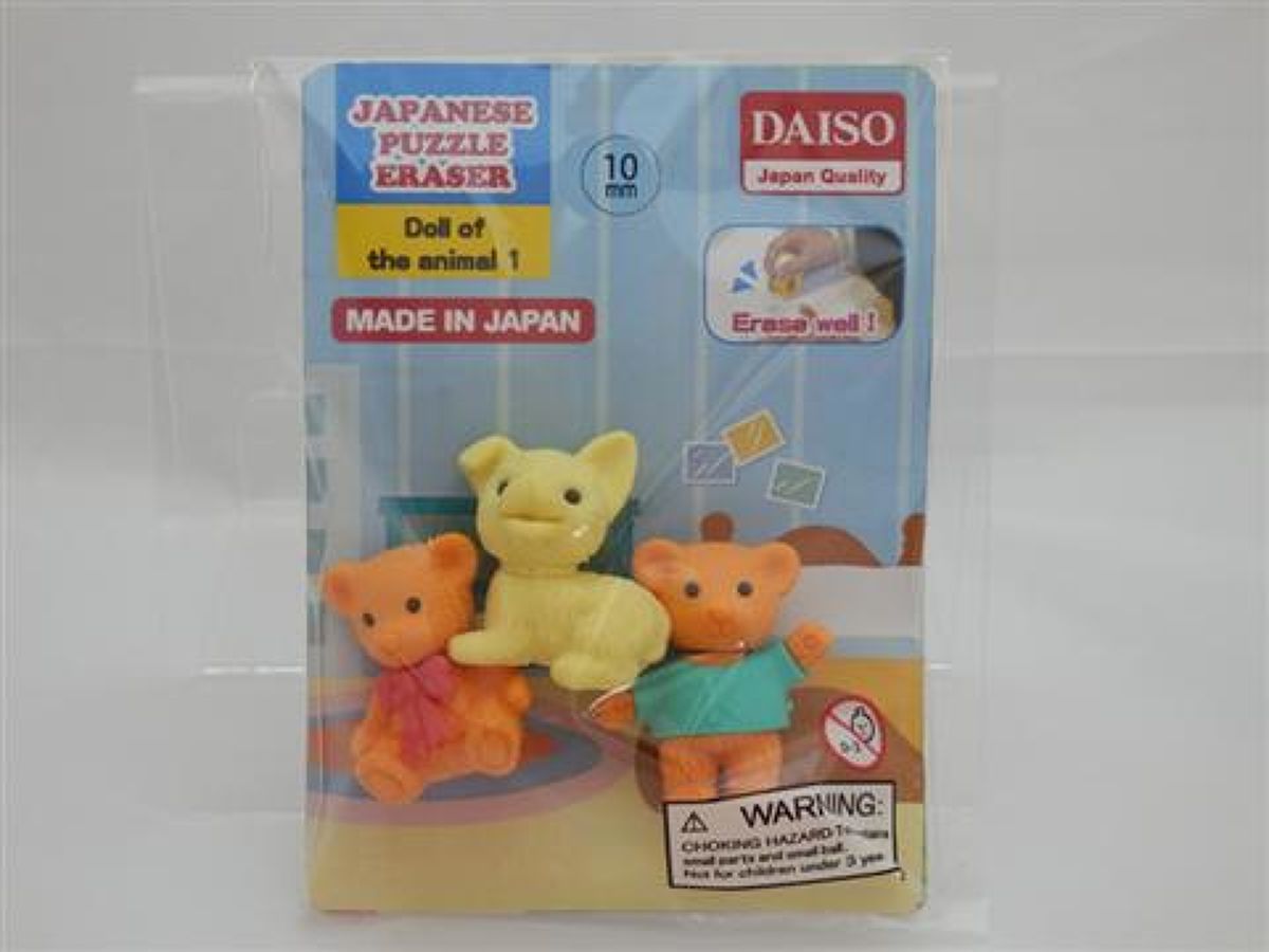 Eraser Doll of the animal 1