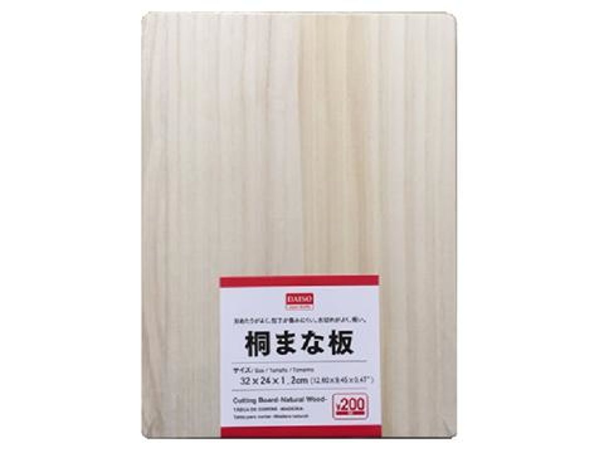 Daiso Cutting Board - Natural Wood - FrontPackage