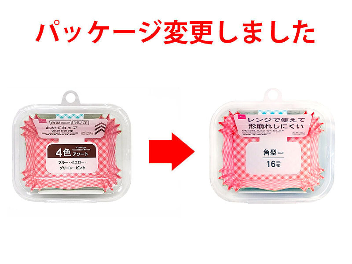 Daiso Lunch Dish Cup - Square - 16 pcs. - FrontPackage