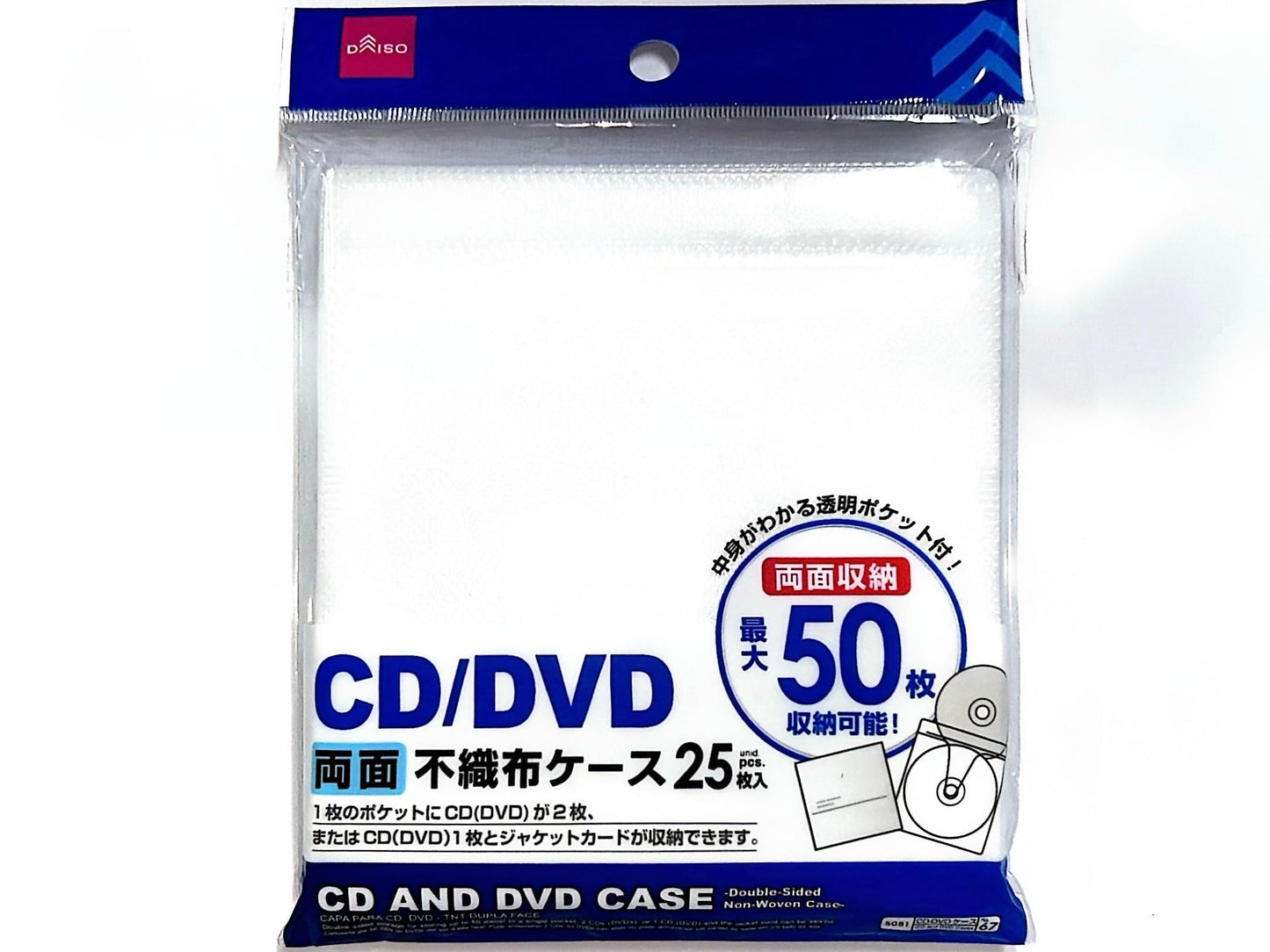 Daiso CD DVD BAG 25PCS FrontPackage