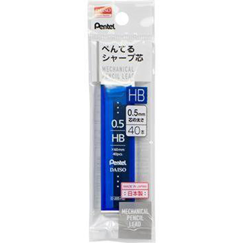 Pentel Mechanical Pencil Lead -HB-