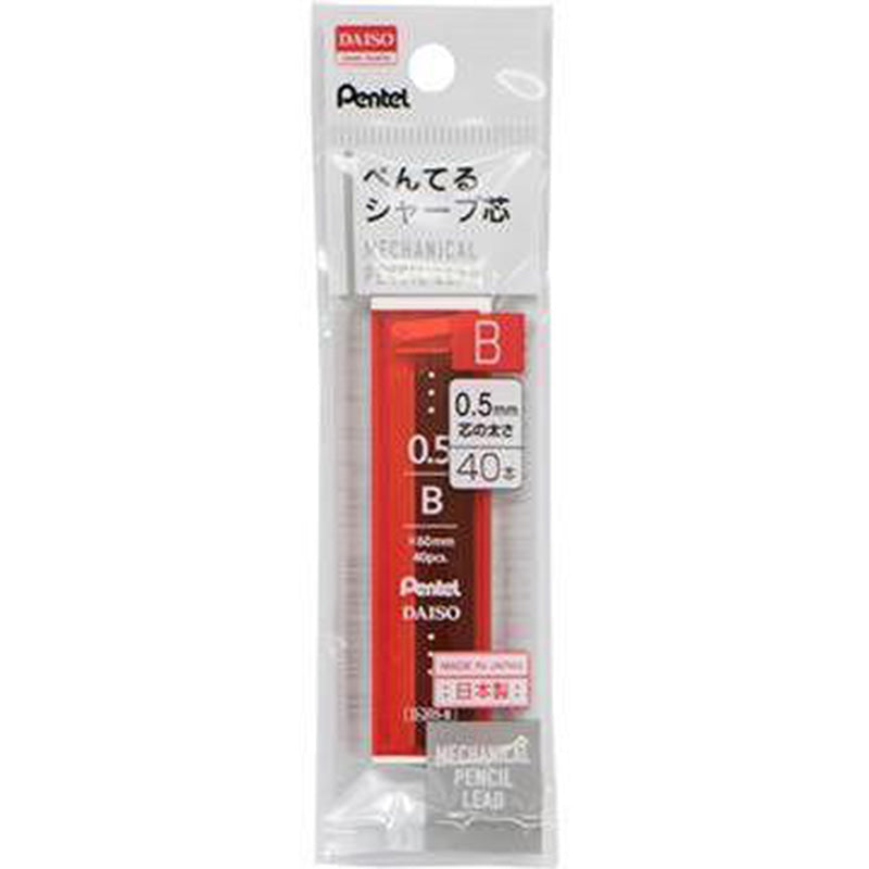 Pentel Mechanical Pencil Lead -B-