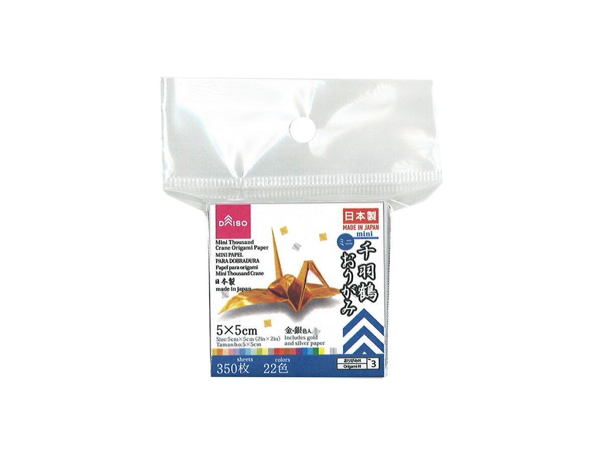 Daiso Mini Thousand Crane Origami Paper -350 Sheets- FrontPackage