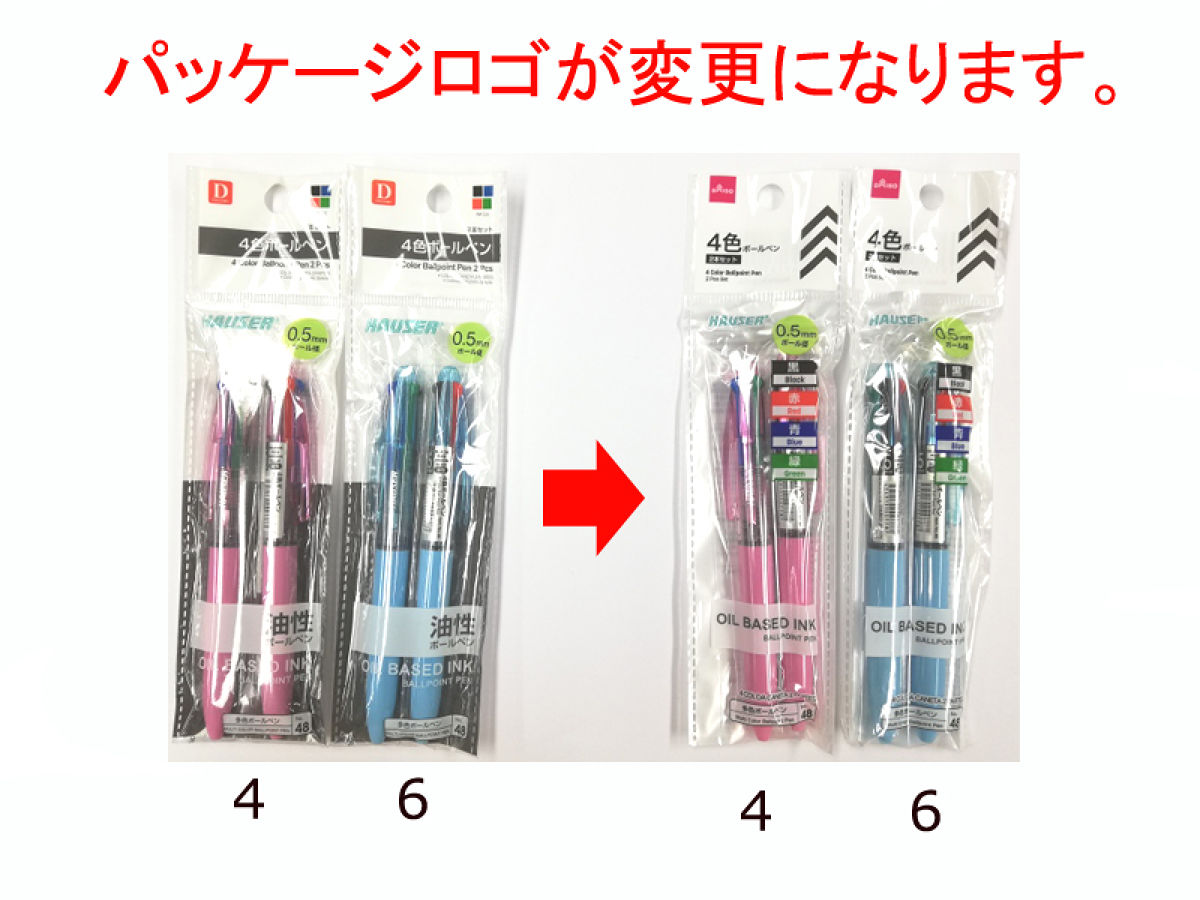 4 Color Ballpoint Pen 2 pcs set