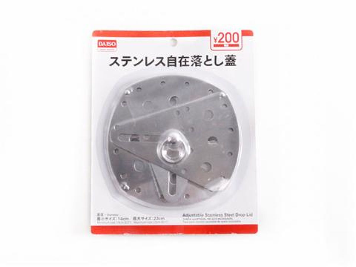 Daiso Adjustable Stainless Steel Drop Lid FrontPackage