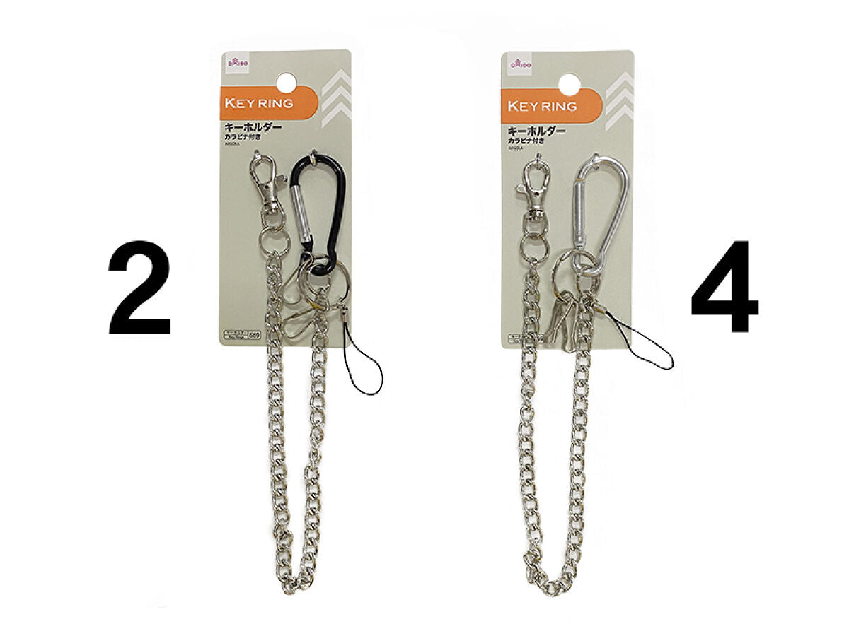 Daiso Key Ring FrontPackage
