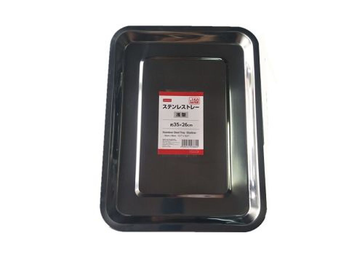 Daiso Stainless Steel Tray - Shallow - FrontPackage