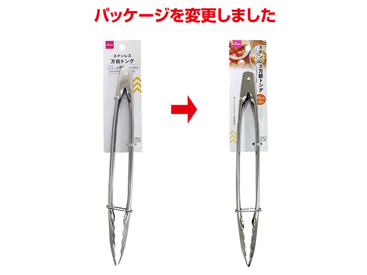 Daiso Stainless Steel Multipurpose Tongs FrontPackage