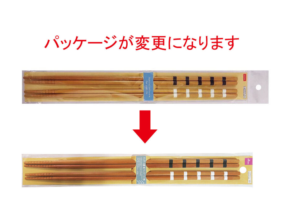 Daiso Bamboo Cooking Chopsticks -Striped - Monochrome - 2 sets- FrontPackage