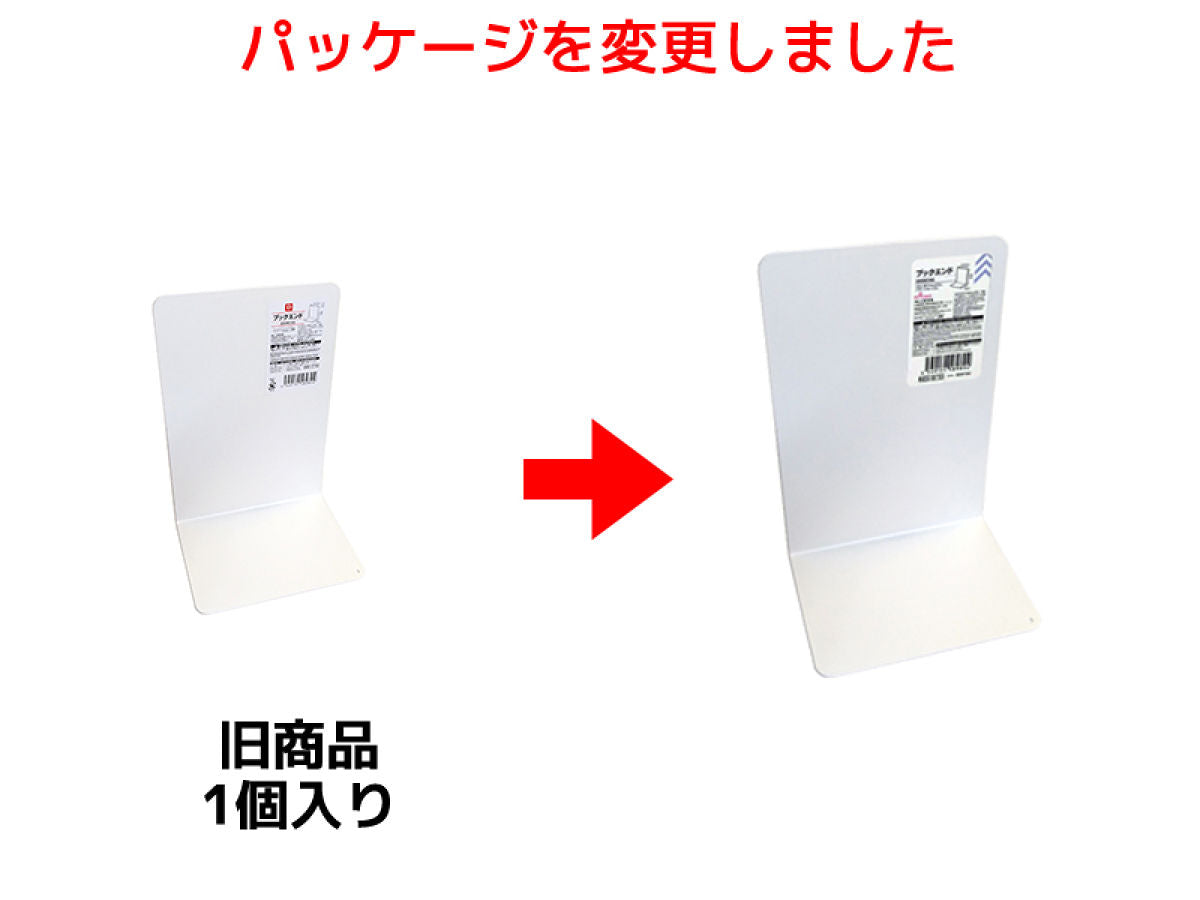 Daiso BOOKEND FrontPackage