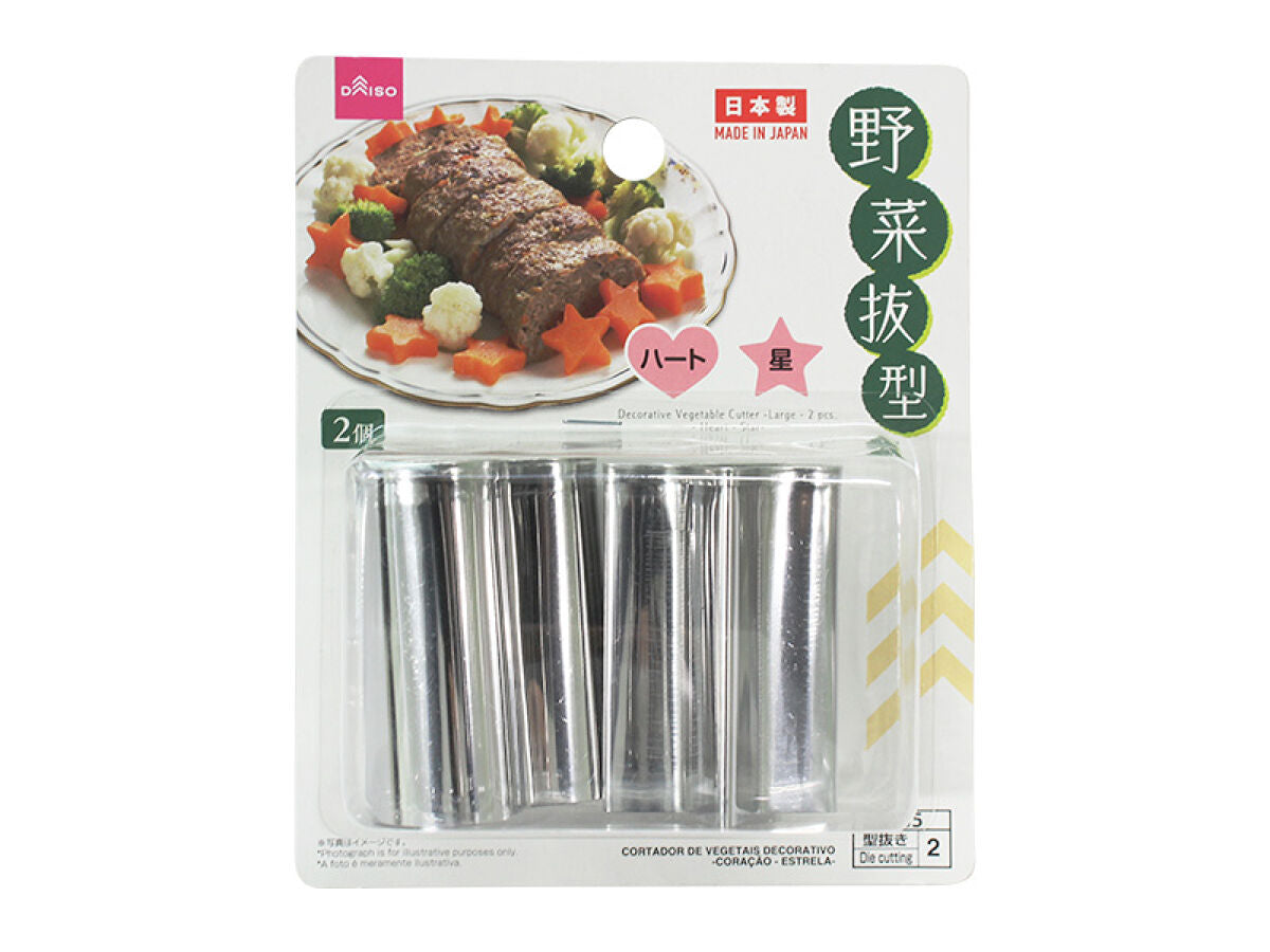 Daiso Decorative Vegetable Cutter - Large - Heart & Star - 2 pcs. - FrontPackage