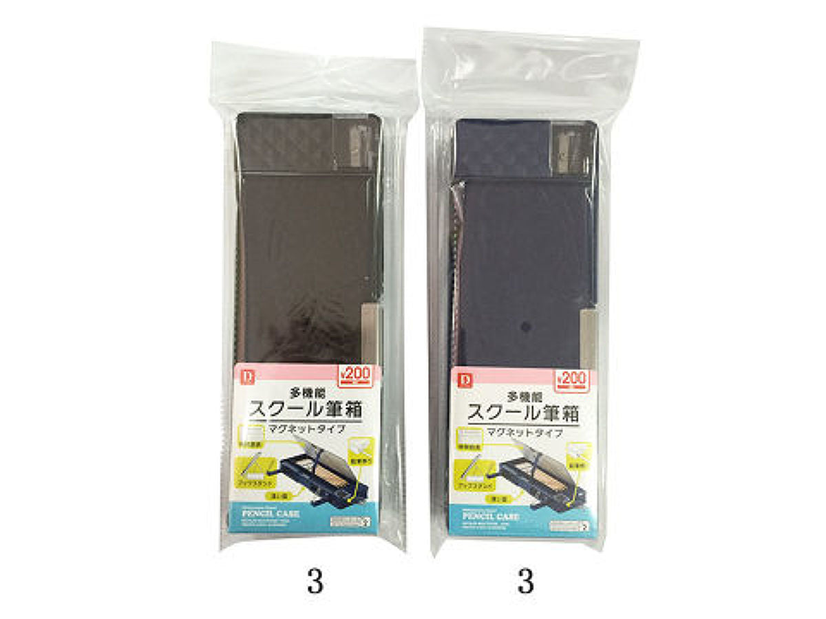 Daiso Multi-purpose School Pencil Case -Black - Navy- FrontPackage