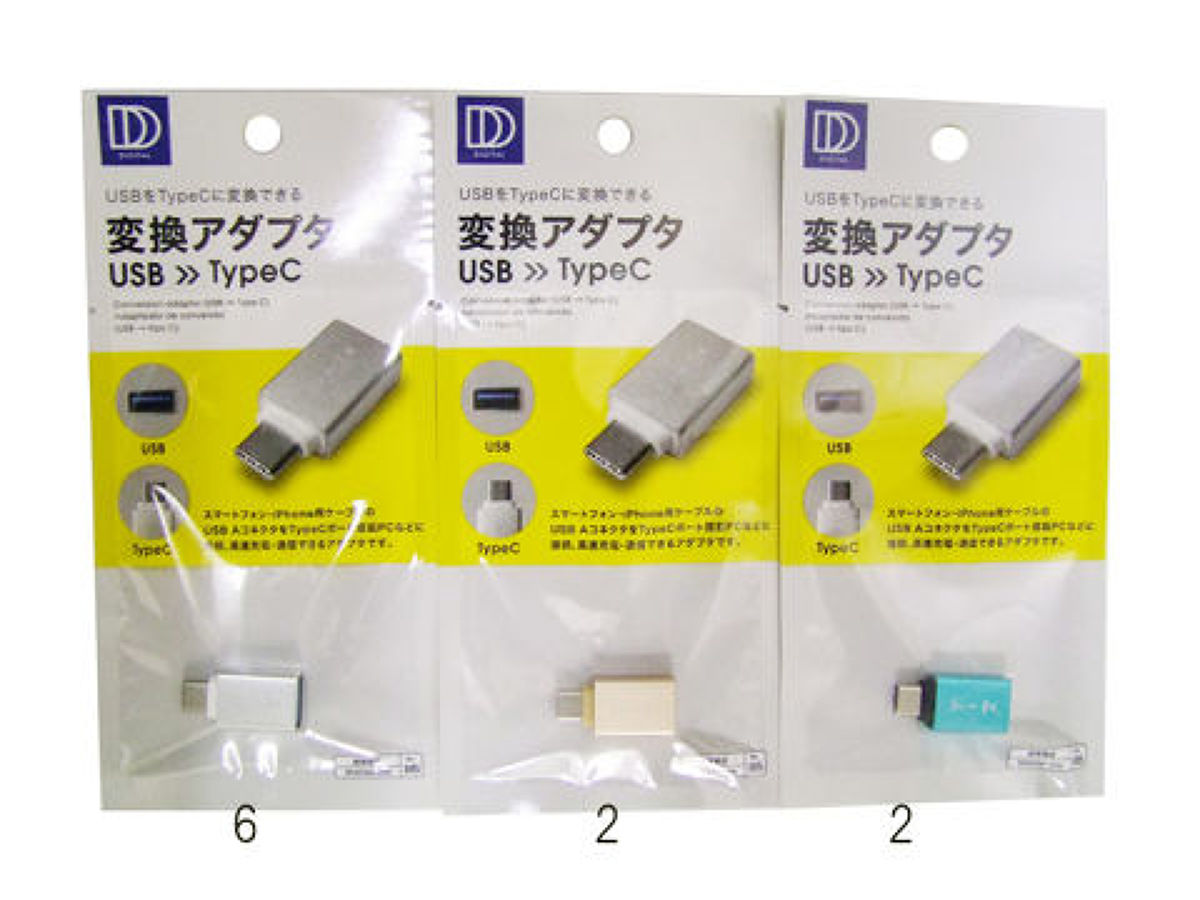 Daiso Conversion adapter(USB TypeC) FrontPackage