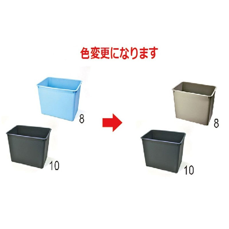 Storage Box -Square- – DAISO