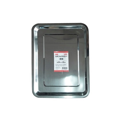 Stainless Steel Tray - 11.5 x 15.4 x h0.7 in