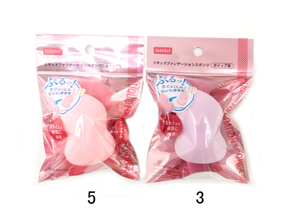 Daiso Liquid Foundation Sponge FrontPackage