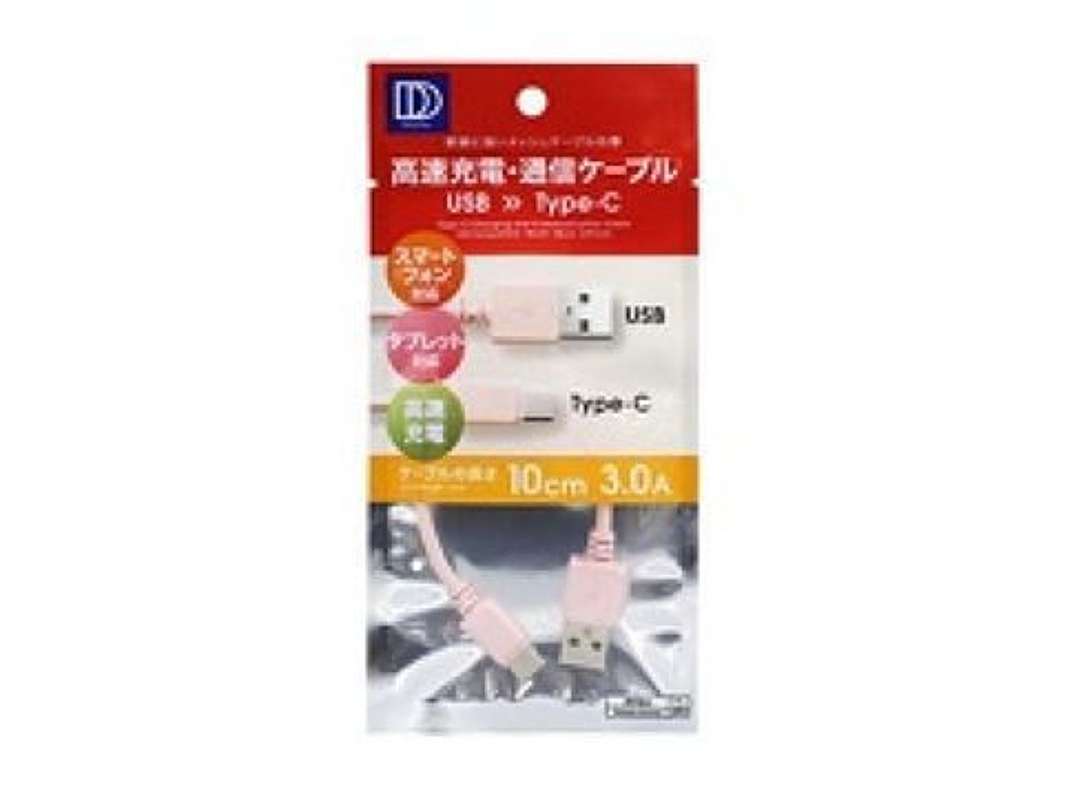 Daiso Type-C Charging and Communication Cable -3A Compatible - Mesh- FrontPackage