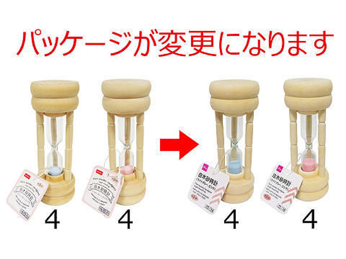Daiso Plain wooden sandglass (Light blue Pink) FrontPackage