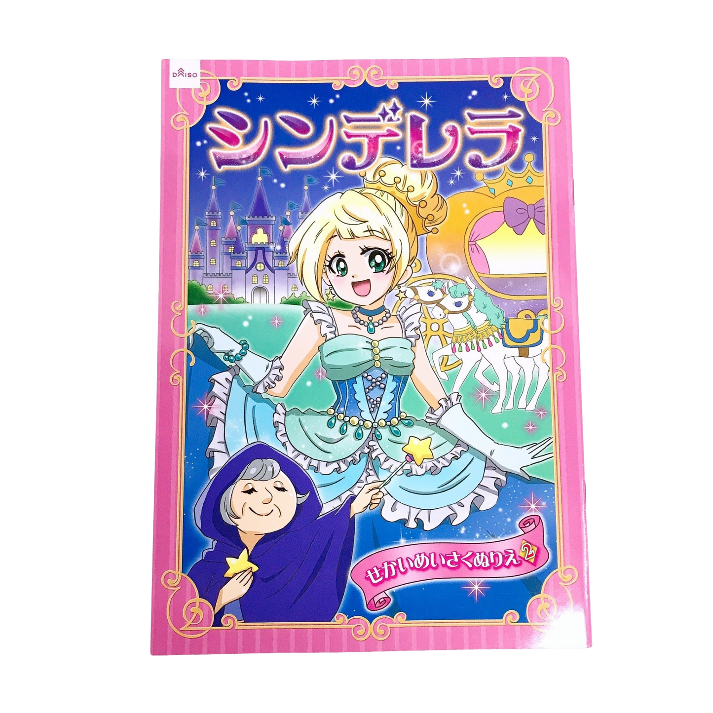 Princess Coloring Book