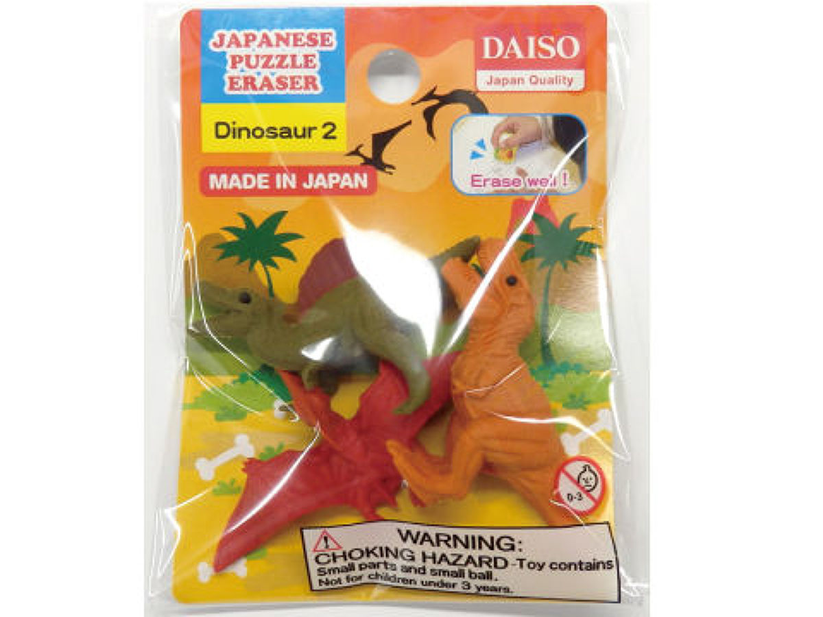 Eraser Dinosaur2