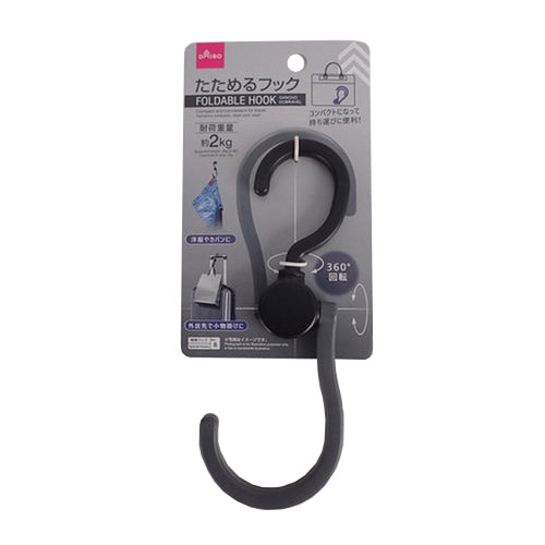 Foldable Hook, 3 x 7.5 in