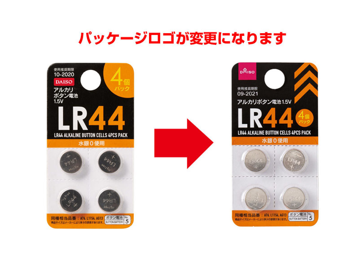 Daiso LR44 ALKALINE BUTTON CELLS 4pcs.PACK FrontPackage